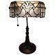 White Tiffany Style Stained Glass Vintage Bankers Desk Lamp Table Lamp